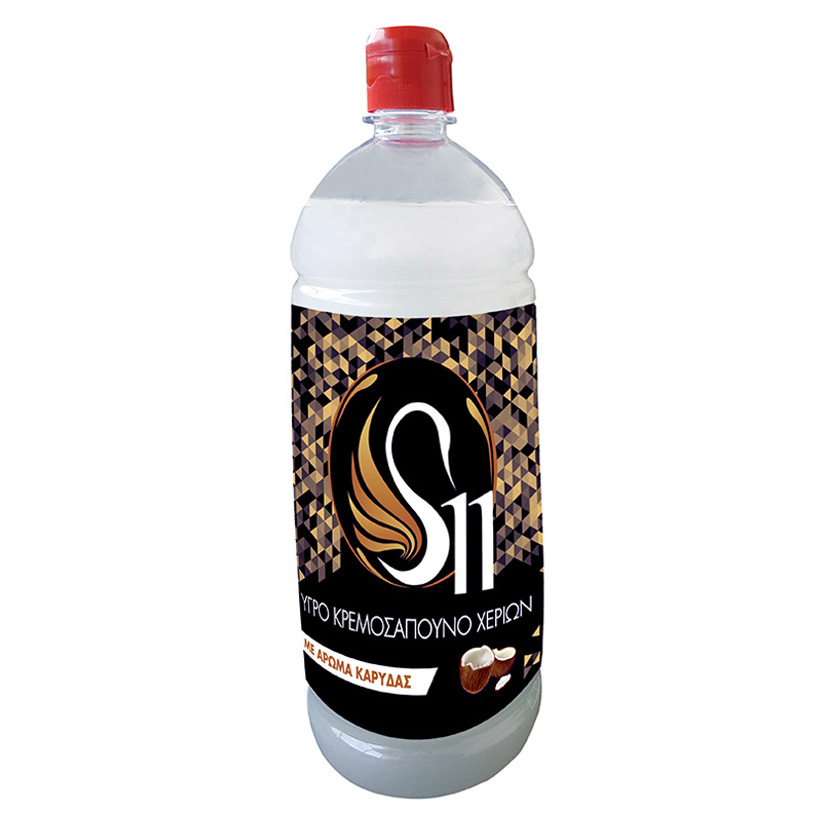 S11 LIQUID HAND WASH WITH COCONUT PERFUME