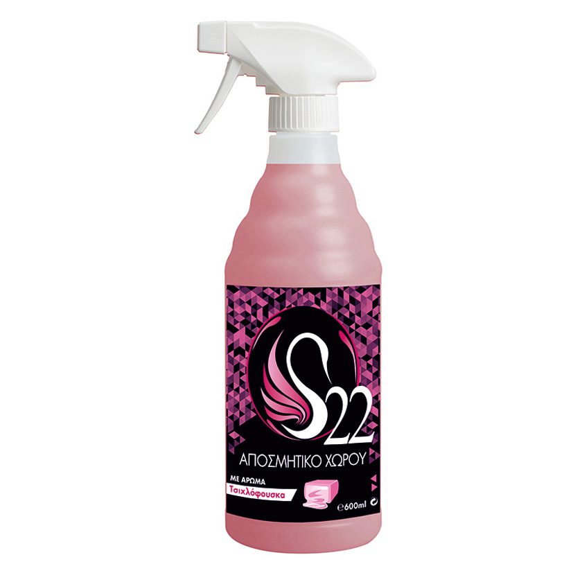 S22 Air Freshener Bubble Gum