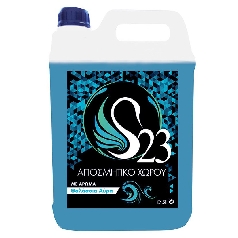 S23 Air Freshener Ocean Breeze