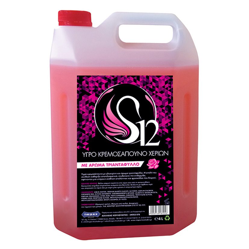 S12 LIQUID HAND WASH WITH ROZE PERFUME